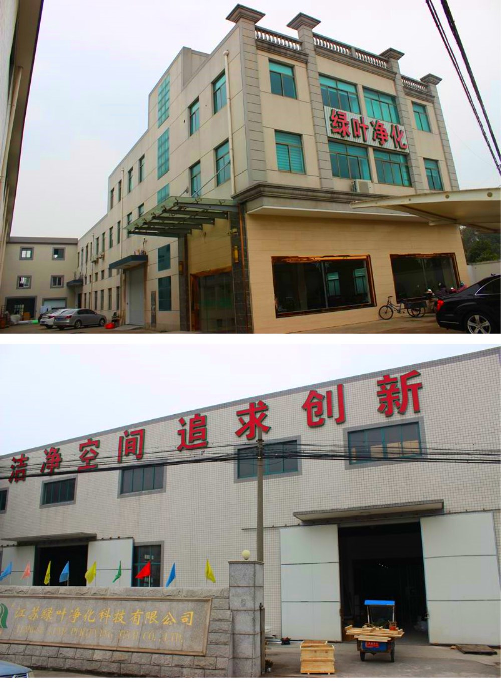 廠房1_副本.jpg